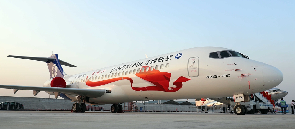 2020年1月19日，江西航空接收首架ARJ21飛機(jī)_副本.jpg